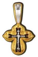 Крест "Спаси и Сохрани"