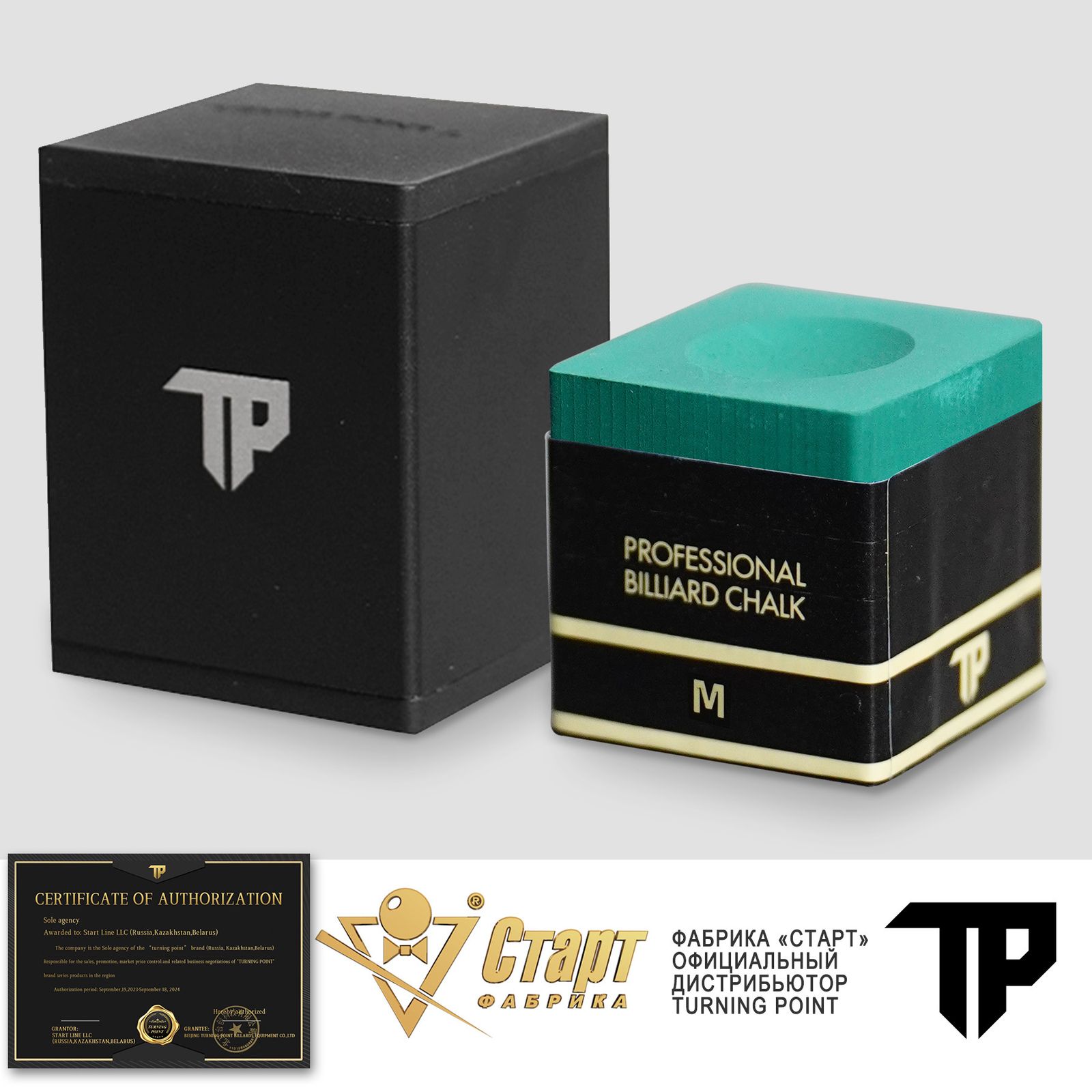 Мел Turning Point Pro Зеленый M фото №10