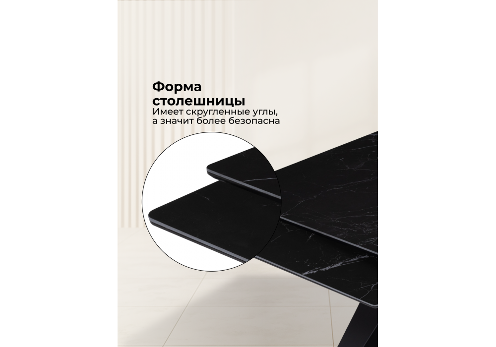 Керамический стол Woodville Блэкберн 140(200)х80 черный мрамор shakespeare black, черный