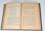 "Сочинения В.Белинского в 12-ти томах". В.Г.Белинский - полный комплект. 1888 - 1891 гг.