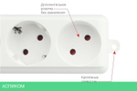 Сетевой фильтр Power Cube SPL(5+1)-16B-P-5M