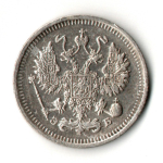 10 копеек 1912 год - СПБ - ЭБ - Николай II - Царская Россия