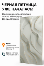 Керамогранит ректификат 60х120 D-13