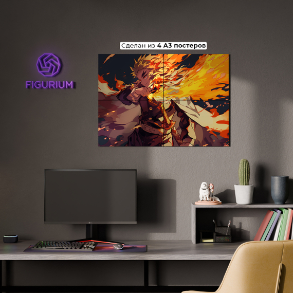 Постер Kyoujurou Rengoku - Demon Slayer