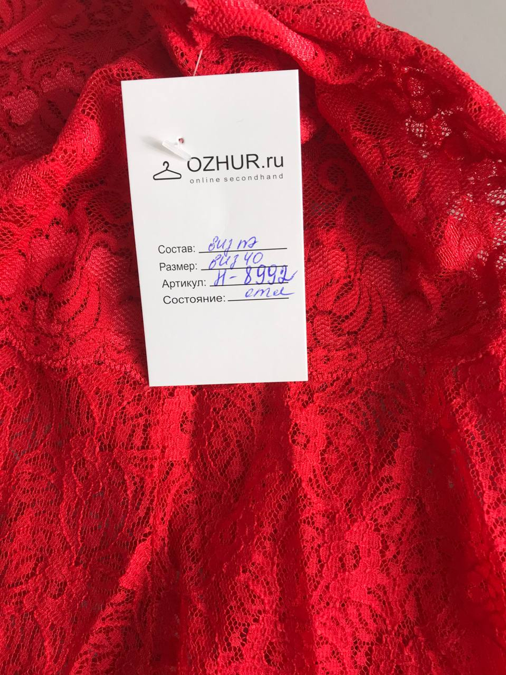 Платье-сорочка кружевное, визуально на 40 размер