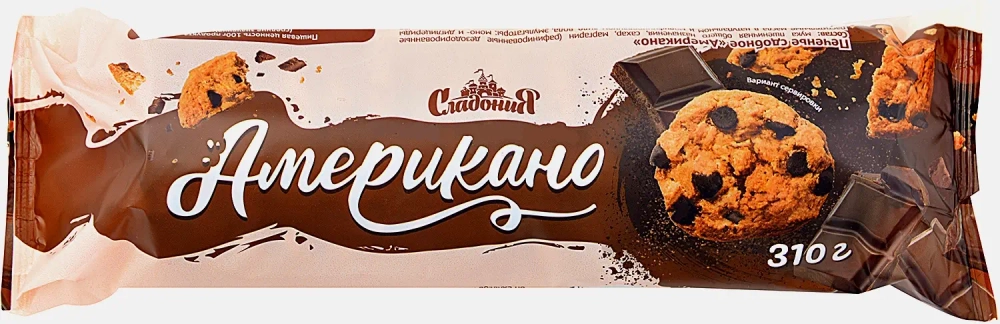 Печенье Сладония Американо сдобное 310г