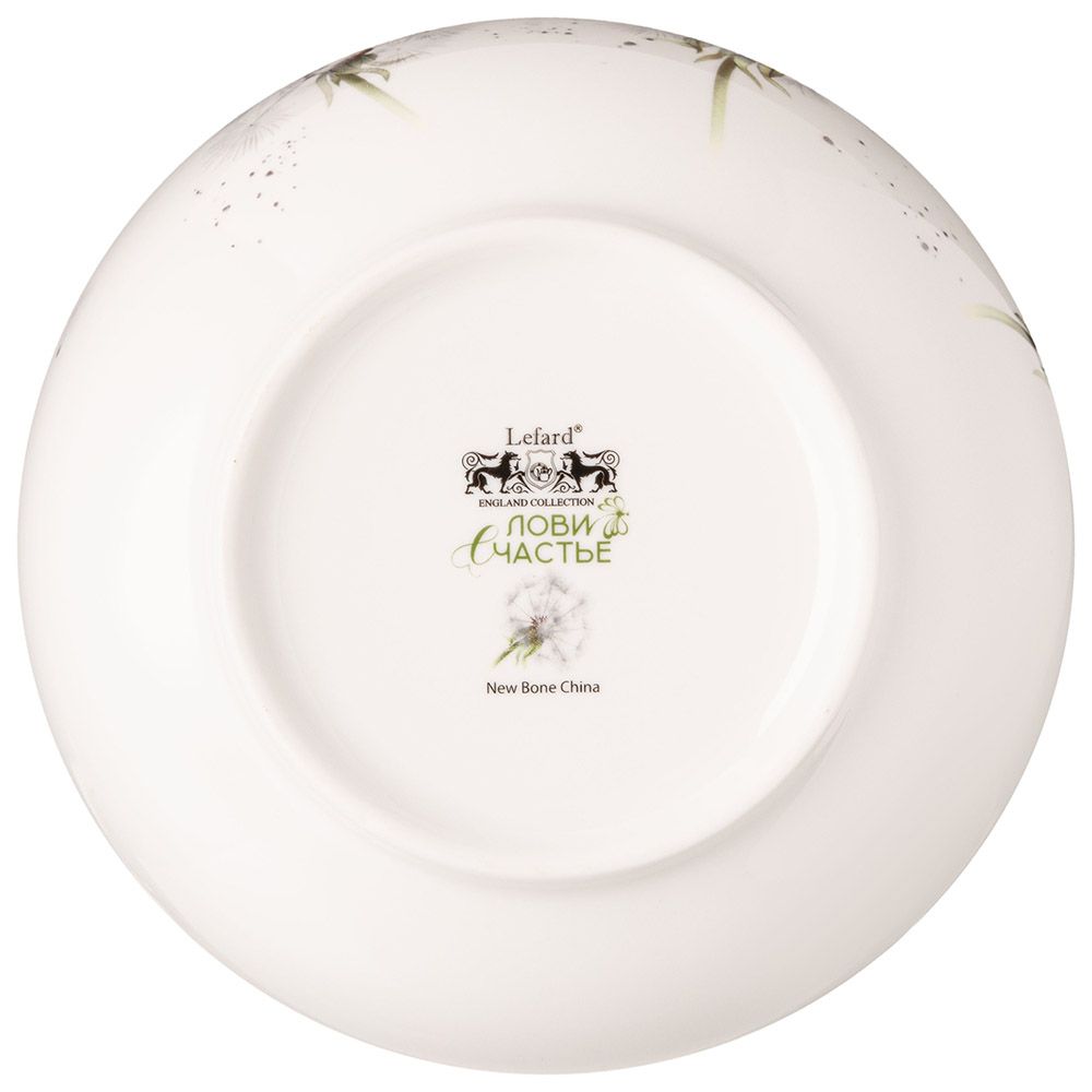 САЛАТНИК 370 МЛ "ЛОВИ СЧАСТЬЕ" 15 СМ