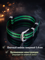 Nato Strap Premium - нейлоновый ремешок для часов