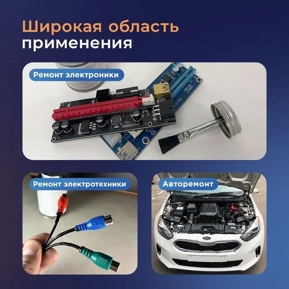 Изолента, жидкая изолента герметик, 118 мл, Белая
