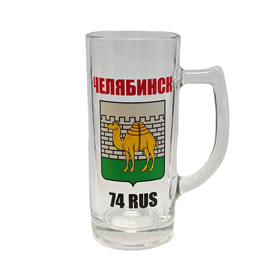 Кружка пивная Челябинск Герб №0001