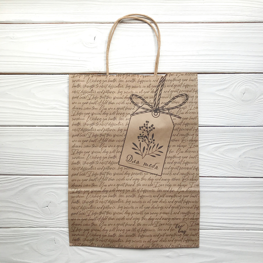 Крафт пакет "Для тебя", 240 х 110 х 320 мм