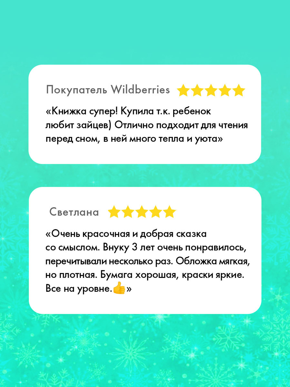 Книжки-картинки (мягкая обложка). Зайчонок хочет домой