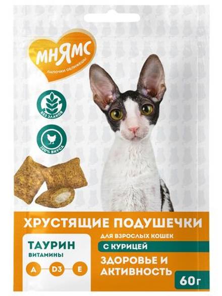 Лакомство Мнямс "Здоровье и активность" хрустящие подушечки для кошек с курицей 60 г.