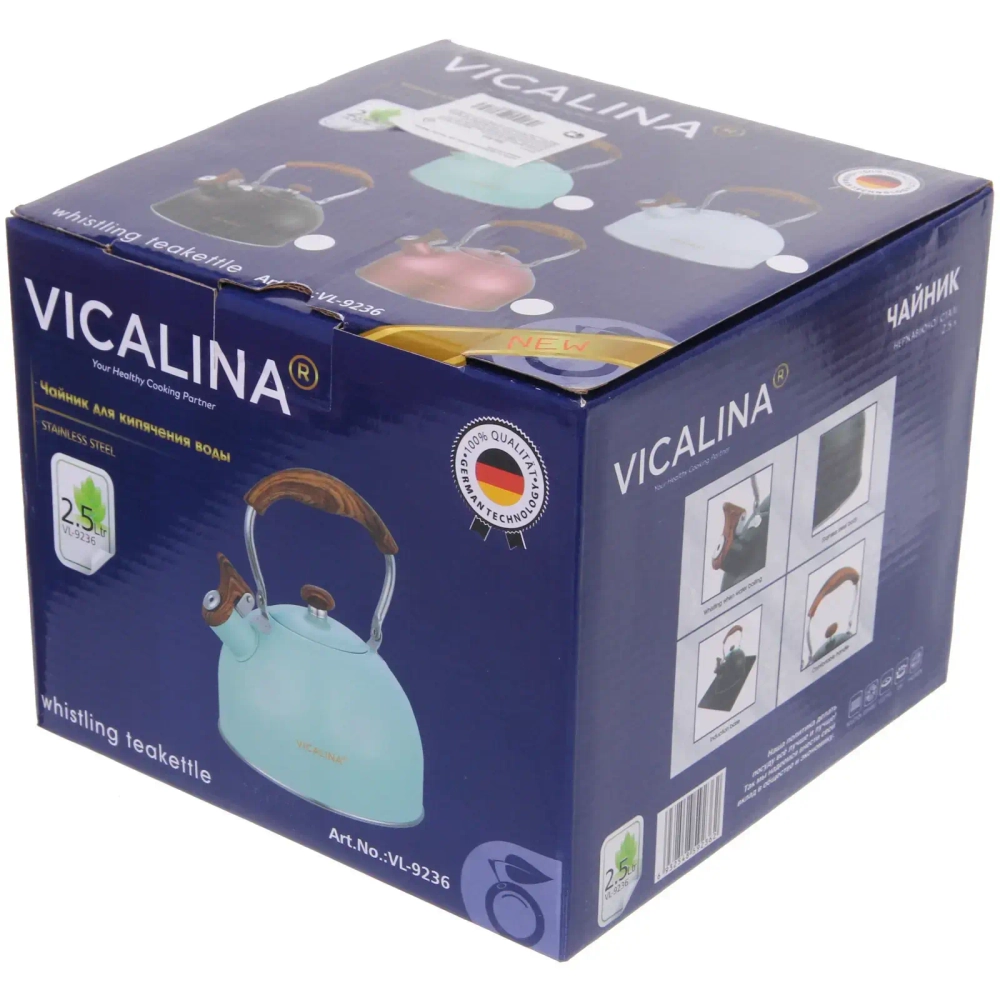 Чайник из нержавеющей стали 2,5л «Vicalina» Мирель бежевый VL-9236