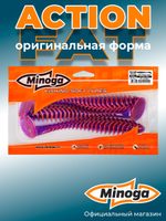Силиконовая приманка ACTION FAT 6,1"(3шт) 155мм, цвет 015