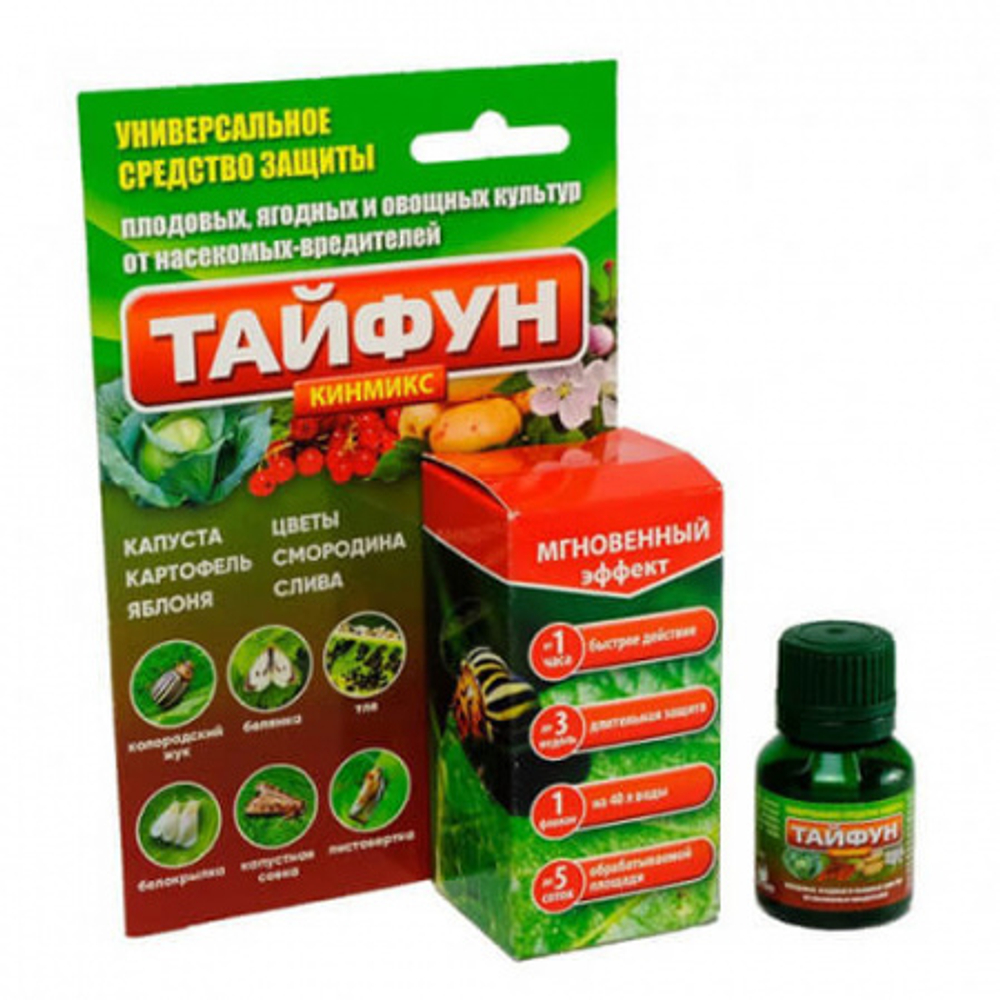 Тайфун (Кинмикс) 10мл