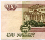 Банкнота 100 рублей 1997 год. Модификация 2004 г. Красивый номер - НС 4444444. VF