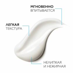 La Roche-Posay Lipikar Lait Молочко для сухой кожи, 400 мл