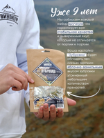 "Зубровка" | Четыре порции", набор ингредиентов для настойки