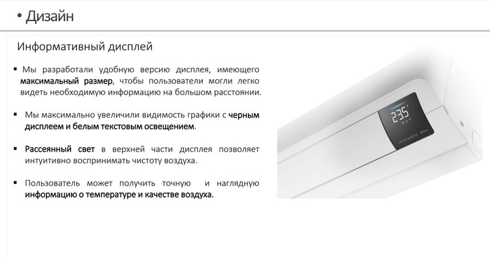 Кондиционер Samsung Wind Free Mass Geo AR12BSFAMWKNER