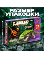 Конструктор «Диномир», пахицефалозавр и анкилозавр, звуковые