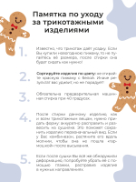 Комбинезон Mjölk Sleep and Play Клетка красная, с рукавом реглан