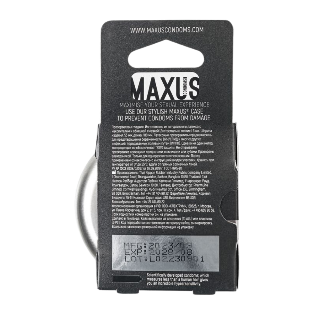 Презервативы Maxus супер тонкие, 0.03 в металлическом кейсе
