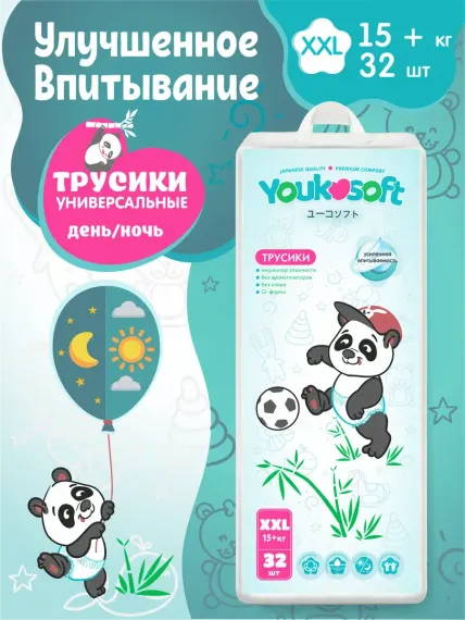 Трусики Youkosoft Premium XXL 32 шт.