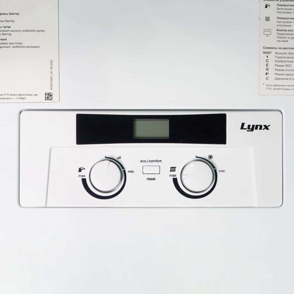 Котел газовый настенный Protherm Рысь Lynx HK 24, 23,5 кВт