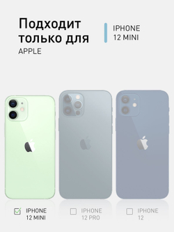 Чехол ROSCO для Apple iPhone 12 mini оптом (арт. IP12MINI-COLOURFUL-WINE)