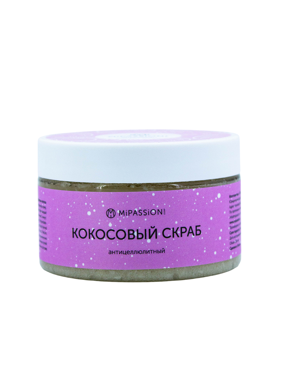 MI PASSION - СКРАБ ДЛЯ ТЕЛА СОЛЕВОЙ КОКОСОВЫЙ С ЭКСТРАКТОМ ЛОТОСА, 250 МЛ