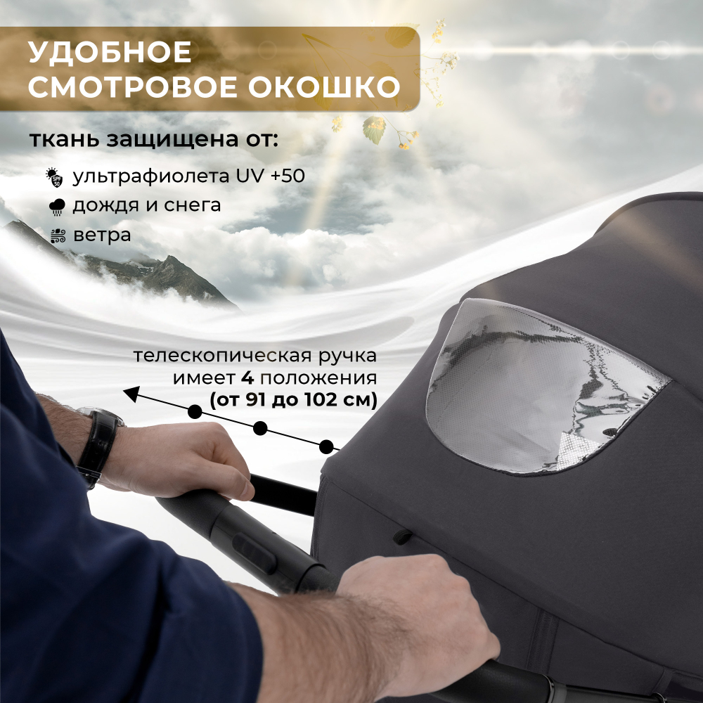 Прогулочная коляска SBL Elegante S Dark Grey