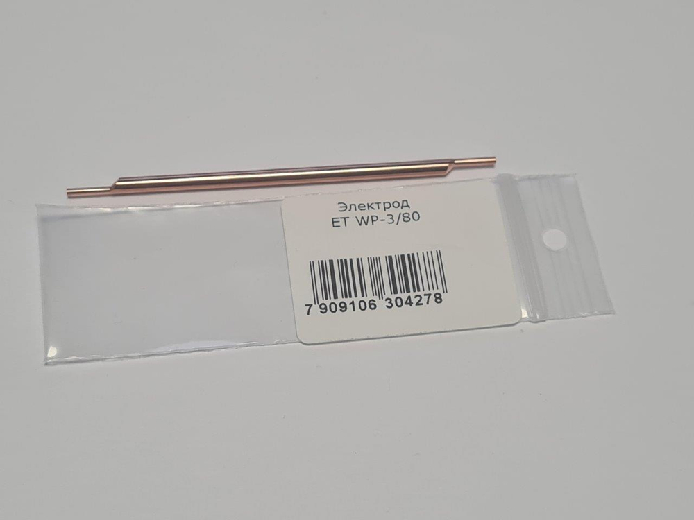 Электрод ET WP-3/80