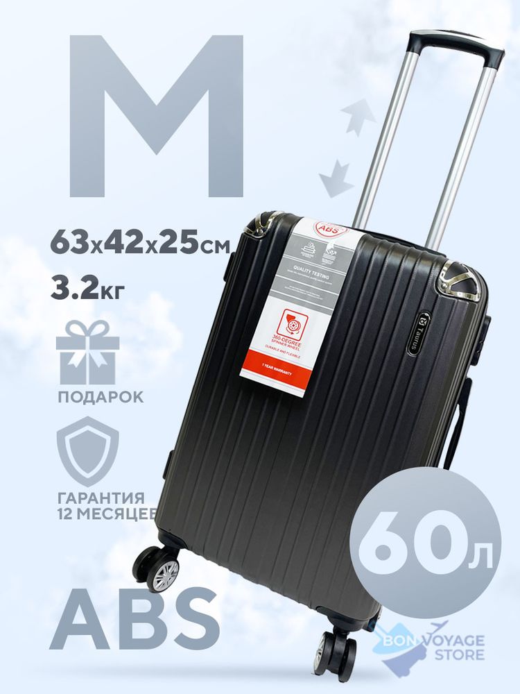 Средний чемодан Taurus Model Two, Темно-серый, M