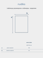 Вязанный плед Тюльпаны