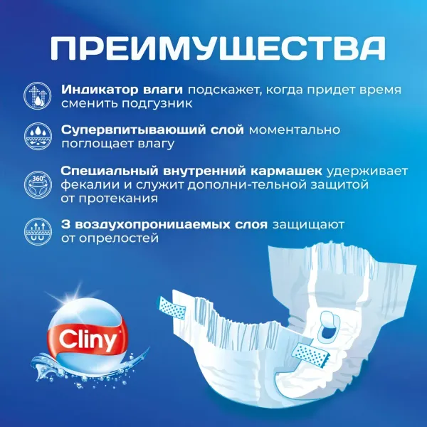 Подгузники для собак Cliny, 8-16 кг, размер L (8шт)