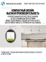 Умное Двухканальное Zigbee реле SONOFF MINI-ZB2GS (10А-на канал)