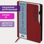 Ежедневник датированный 2023 А5 150x213 мм BRAUBERG "Up", под кожу софт-тач, бордовый, 114089