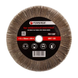Круг лепестковый зачистной 115х20мм M14 (Grit 120) Forsage F-FD1120F