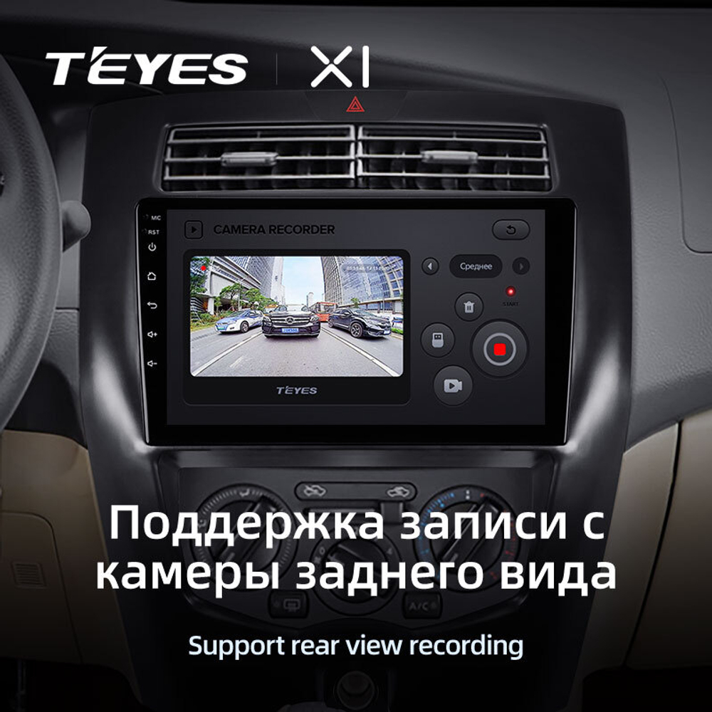 Teyes X1 10,2" для Nissan Livina 2 2013-2020