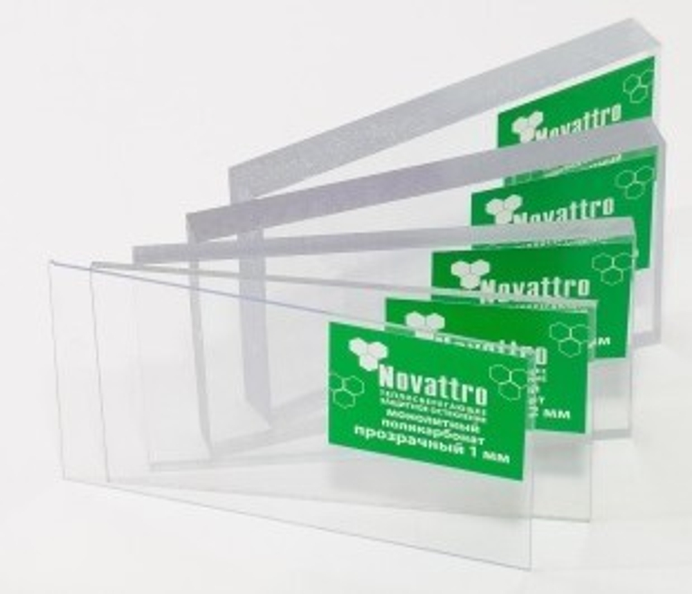 Монолитный поликарбонат 5мм