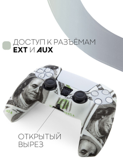 Чехол КАРТОФАН для Sony PlayStation 5 оптом (арт. KF-PS5-SP-16)