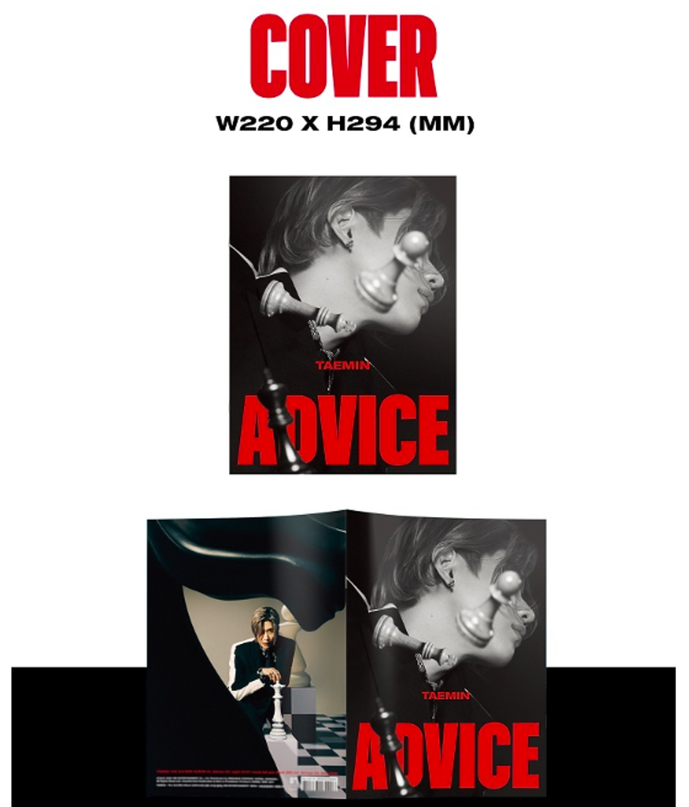 Альбом TAEMIN ADVICE 3rd Mini Album SHINee