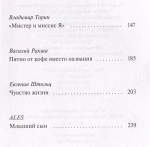 До встречи в книжном