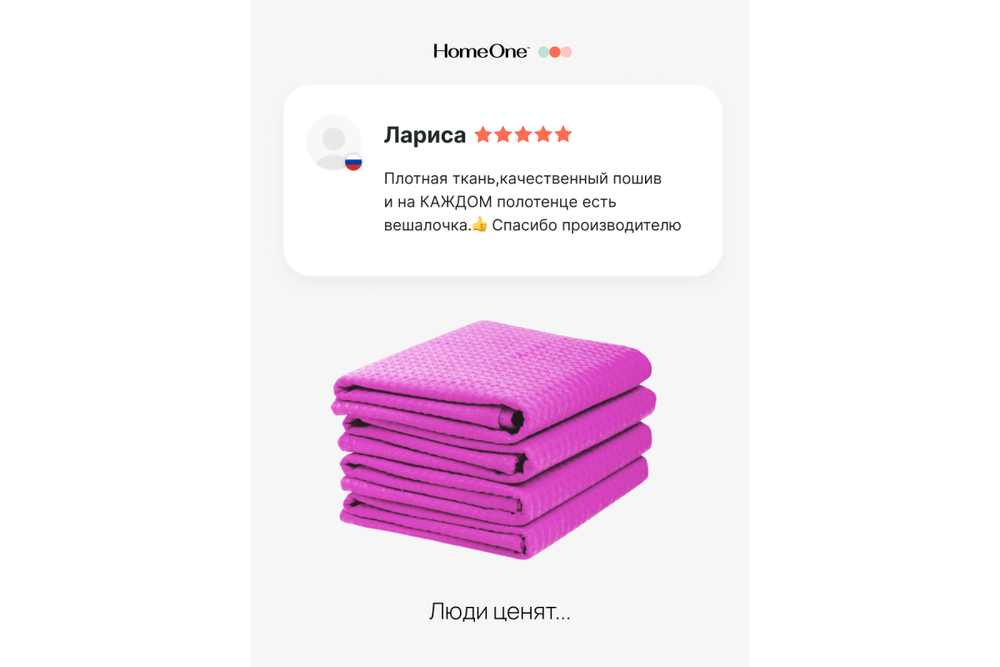 Комплект полотенец вафельных Home One 45х70 (4шт), фуксия