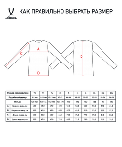 Свитер вратарский DIVISION PerFormDRY GK Pattern LS, сиреневый/темно-серый/белый