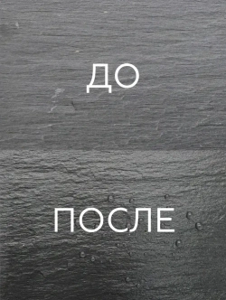 Гидрофобизатор, водоотталкивающая термостойкая пропитка по камню CERTA "Насыщенный камень", полуматовая, прозрачная, для камня, кирпича, бетона 0,9 л 0.8 кг