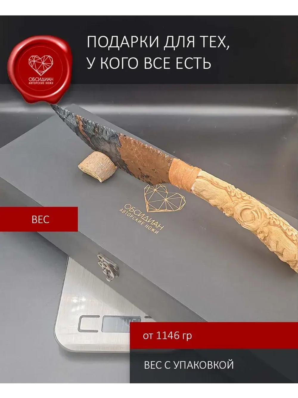 Рог оленя Битва (под заказ)