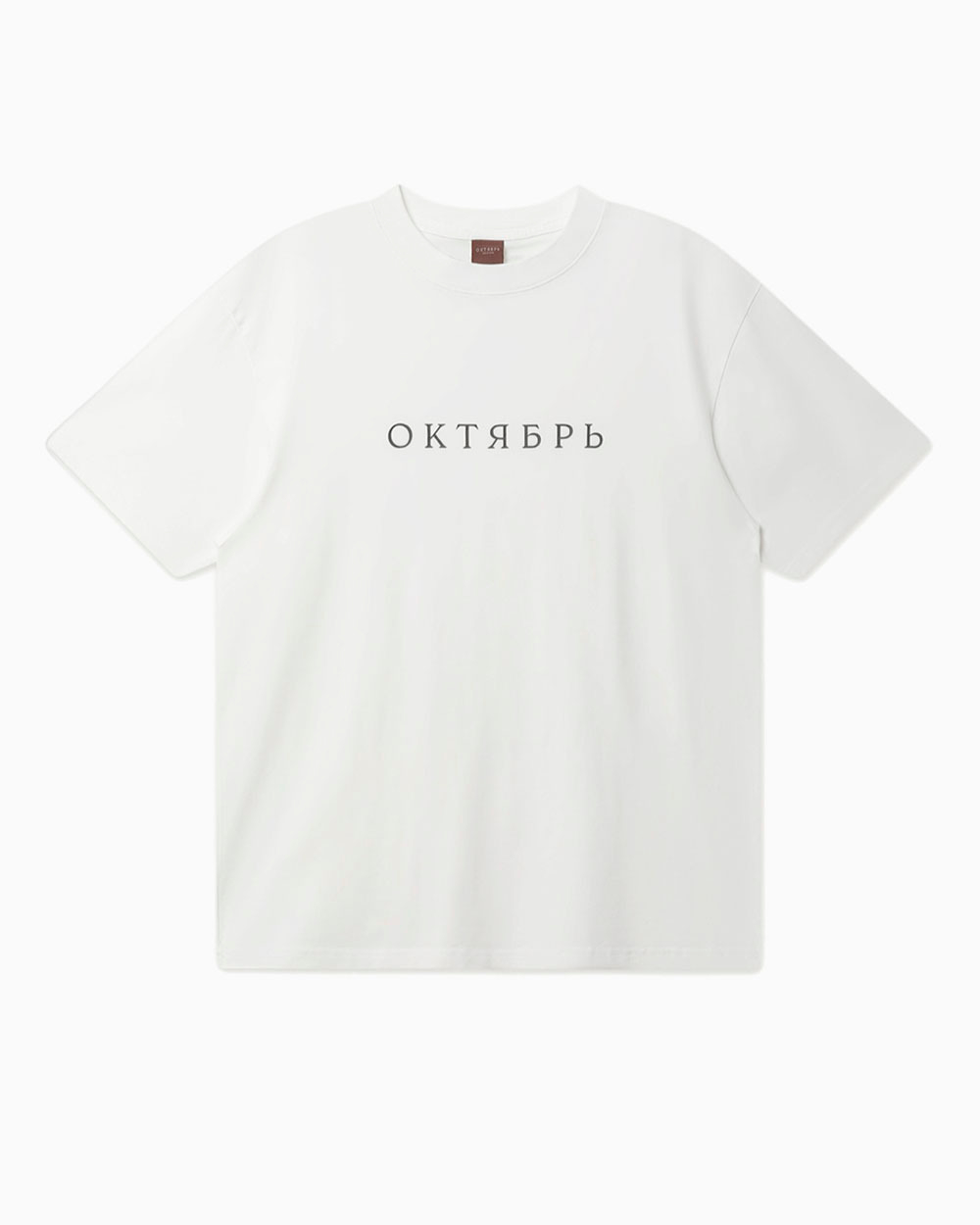 Футболка Октябрь OG Logo Tee