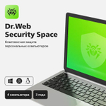 Антивирус Dr.Web Security Space 36 мес. 4 ПК Новая лицензия Ключ активации [lhw-bk-36m-4-a3]